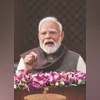Prime Minister (PM) Narendra Modi Prime Minister (PM) Narendra Modi