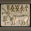 Indus Valley script