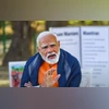 Modi, Narendra Modi Modi, Narendra Modi