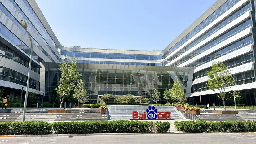 Baidu, Baidu Technology Park Baidu, Baidu Technology Park
