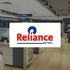 Reliance Consumer Products, Reliance Retail