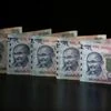 Rs, Rupee, Cash, Credit, Economy, Saving, Payment, Indian Currency