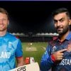 ENG vs AFG live streaming