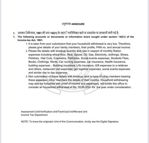 इनकम टैक्स वाला नोटिस