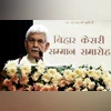 Manoj Sinha, Manoj