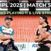 IPl 2025 match on March 25: Gujarat Titans vs Punjab Kings at Narendra Modi Stadium in Ahmedabad.