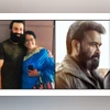 Mallika Sukumaran, Prithviraj, Mohanlal