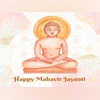 Happy Mahavir Jayanti
