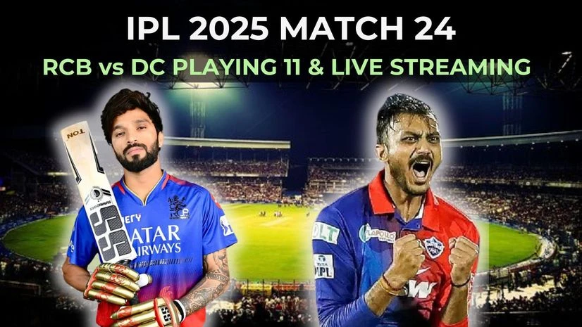 RCB vs DC RCB vs DC