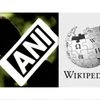 ANI vs Wikipedia