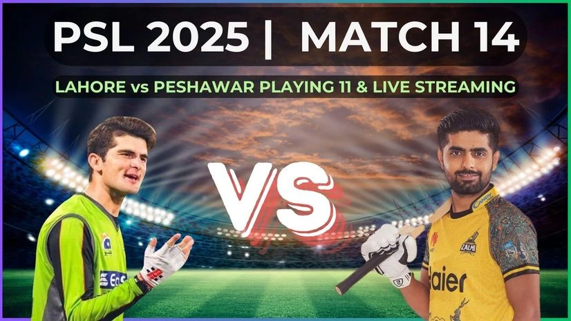 PSL 2025 PSL 2025