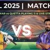 Peshawar Zalmi vs Quetta Gladiators playing 11