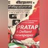 PRATAP: A Defiant Newspaper PRATAP: A Defiant Newspaper