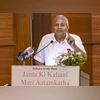 Can't help economies of nations working against India: VP Dhankhar