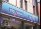 Yes Bank makes bond market comeback after 2020 AT1 debt write-off