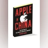 Apple used China to make a profit; what China got in return is scarier