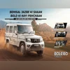 Mahindra Bolero, Bolero Neo 'Bold Edition' in India: Price, features & more