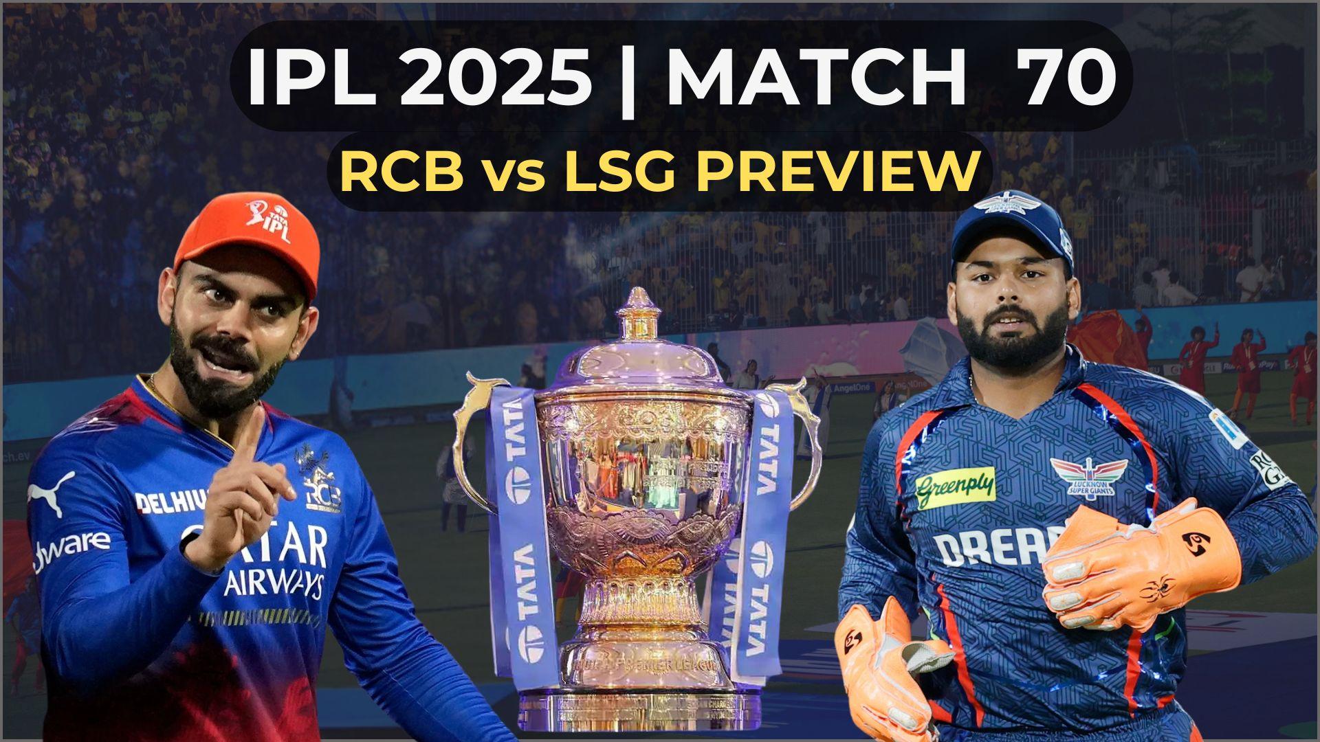 IPL 2025, RCB vs LSG preview: RCB's final bid for a top-two finish | IPL 2025 - Business Standard