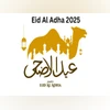Eid-ul-Adha 2025 Eid-ul-Adha 2025