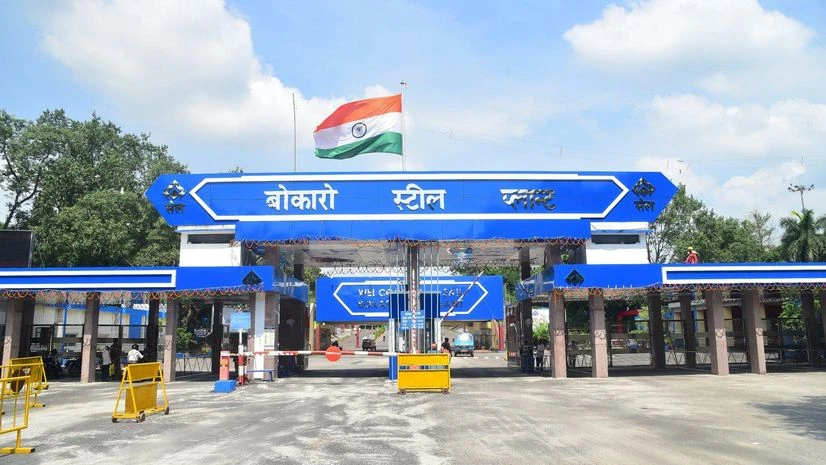 SAIL's Bokaro Steel Plant, Bokaro Steel Plant SAIL's Bokaro Steel Plant, Bokaro Steel Plant