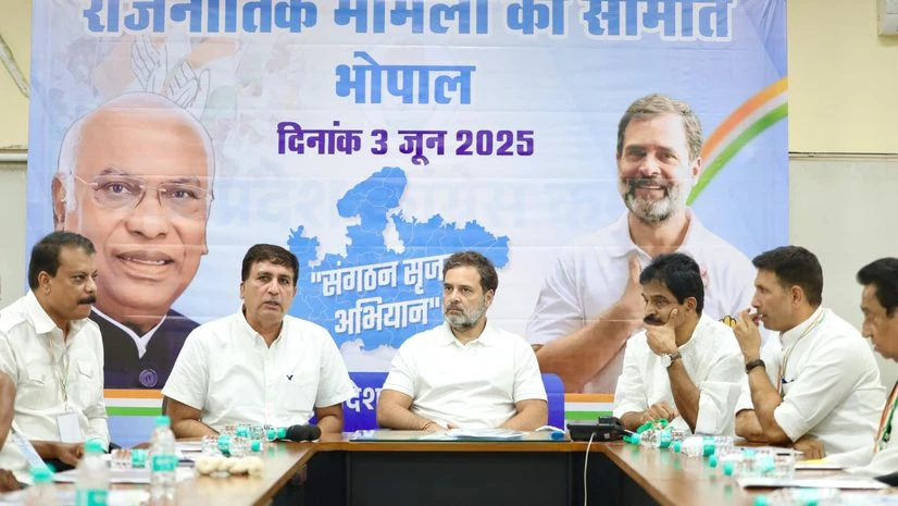 Rahul Gandhi Rahul Gandhi