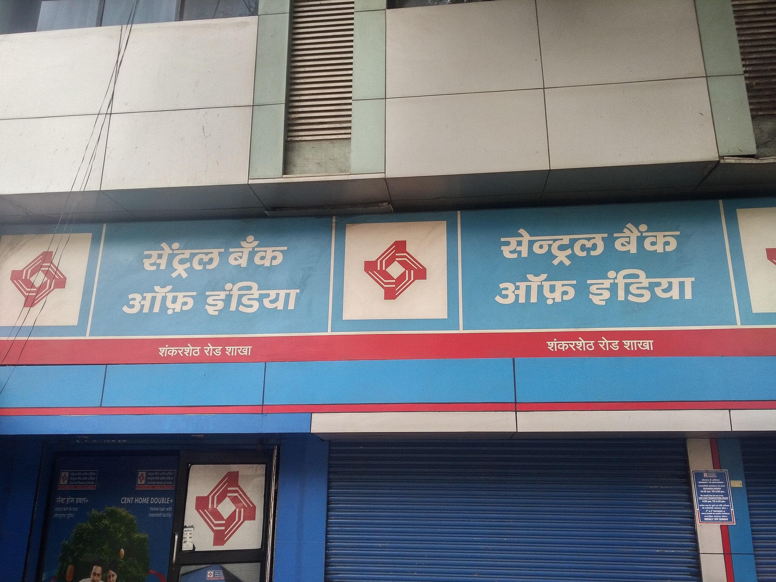 Central Bank of India's Q1 results: Net profit up 13.26% at ₹1,324 crore