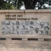 Delhi Zoo