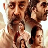 Thug Life box office collection day 7