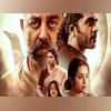 Thug Life box office collection day 7