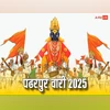 Pandharpur Wari Palki Yatra 2025