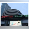 Stocks to Watch, Thursday, July 10: Oil India, TCS, Waaree Energies