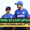 India vs England 2nd Test Playing 11 live updates