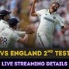 ENG vs IND 2nd Test broadcasting details