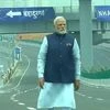 PM Modi, UER-II