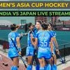 India vs Japan hockey live streaming, Women's Asia Cup 2025 live timings