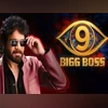 Bigg Boss 9 Telugu