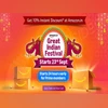 Amazon Great Indian Festival sale 2025 Amazon Great Indian Festival sale 2025