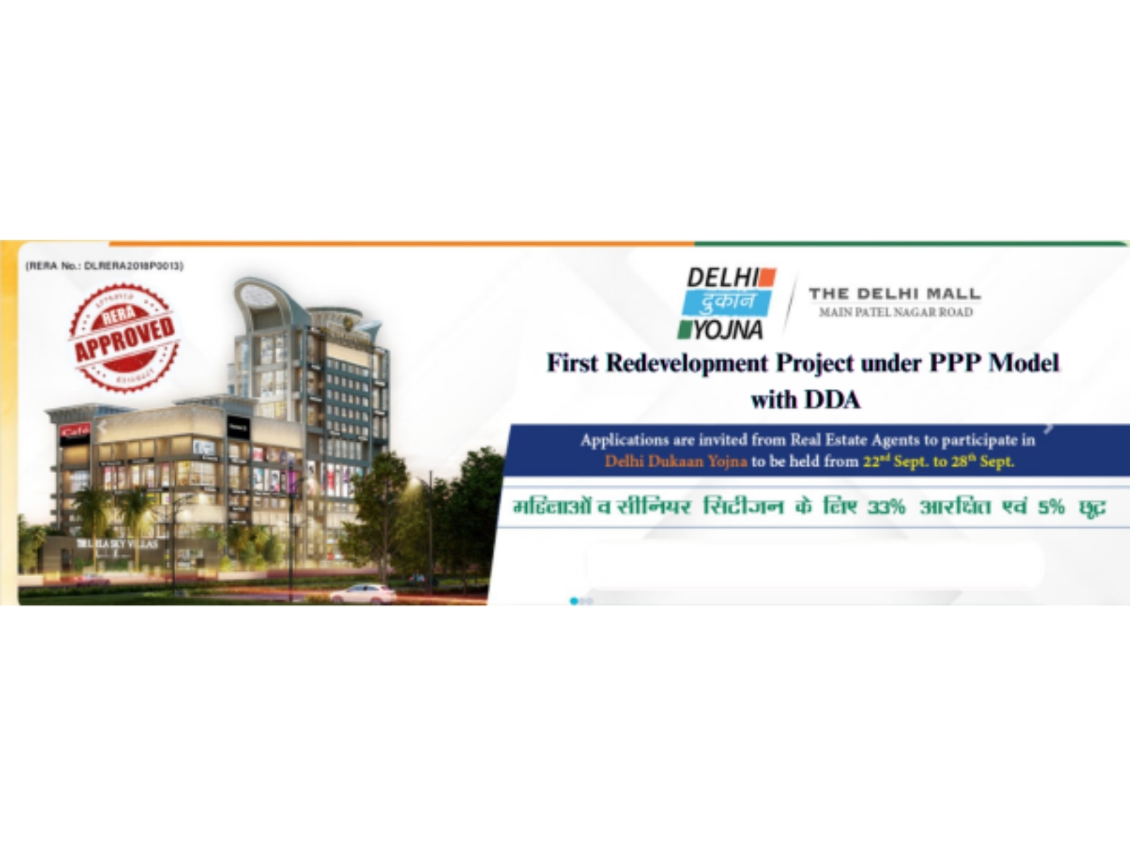 Tennis player James Blake