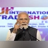 PM Modi, Narendra Modi Prime Minister Narendra Modi addresses the gathering during the inauguration of ‘Uttar Pradesh International Trade Show 2025’, in Greater Noida, Gautam Buddha Nagar district | Photo: PTI