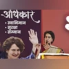Priyanka Gandhi, Priyanka Priyanka Gandhi, Priyanka