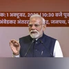 PM Modi, Narendra Modi Prime Minister Narendra Modi during the centenary celebrations of the Rashtriya Swayamsevak Sangh (RSS) at Dr Ambedkar International Centre in New Delhi.
