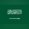 Saudi Arabia, Saudi Arabia flag Saudi Arabia, Saudi Arabia flag