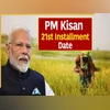 PM Kisan Yojana 21st instalment PM Kisan Yojana 21st instalment