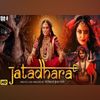 Sonakshi Sinha's Jatadhara Box Office Collection Sonakshi Sinha's Jatadhara Box Office Collection