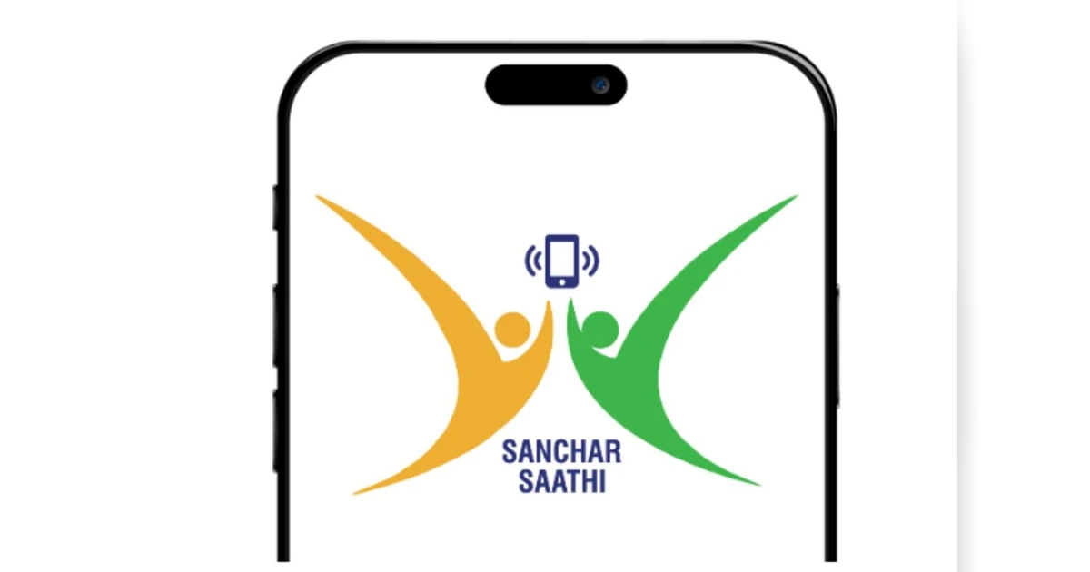 Government Rolls Back Mandatory Pre-Installation of Sanchar Saathi App
