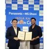 ITW Universe on-boards MS Dhoni for Panasonic Life Solutions India