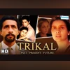 Trikal movie 1985 Trikal movie 1985