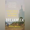 Breakneck: China's Quest to Engineer the Future