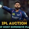 IPL 2026 Auction