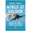 Cover photo of the book - Wings Of Valour: True Stories of the Indian Air Force's Daring Operations by Swapnil Pandey